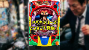 会員専用コンテンツ