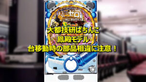 会員専用コンテンツ