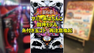 会員専用コンテンツ