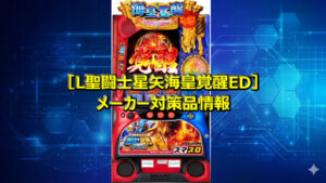 会員専用コンテンツ