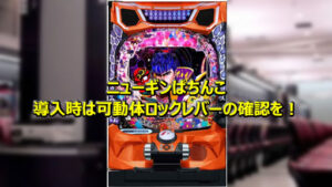 会員専用コンテンツ