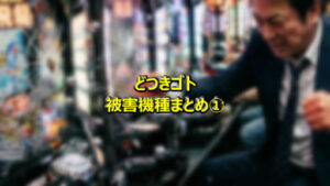 会員専用コンテンツ