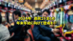 会員専用コンテンツ