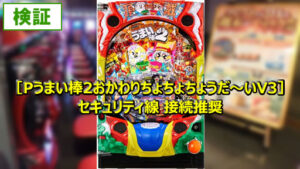 会員専用コンテンツ