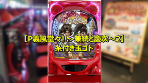 会員専用コンテンツ