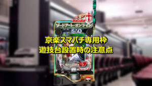 会員専用コンテンツ