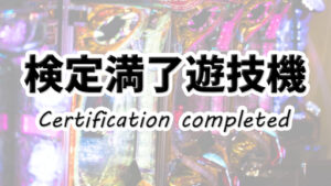 会員専用コンテンツ