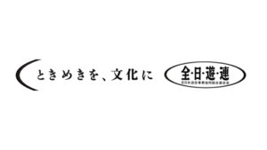 会員専用コンテンツ