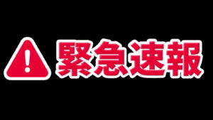 会員専用コンテンツ