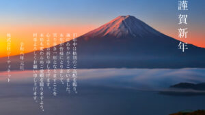 会員専用コンテンツ