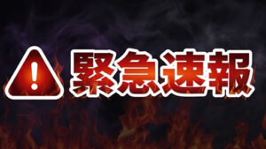 会員専用コンテンツ