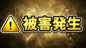 会員専用コンテンツ