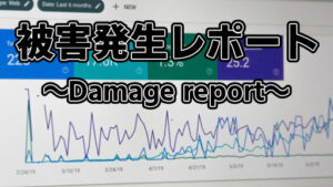 会員専用コンテンツ