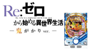 会員専用コンテンツ