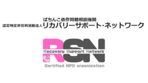 会員専用コンテンツ